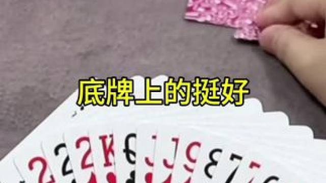 #JJ斗地主赢大米 #JJ斗地主