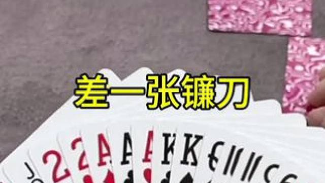 #JJ斗地主赢大米 #JJ斗地主