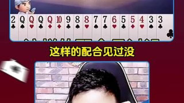 #JJ斗地主赢大米 #JJ斗地主 #是时候展现真正的牌技了 #游戏日常 #棋牌游戏