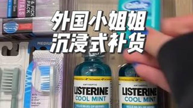 外国小姐姐为客房补货#沉浸式 #解压 #补货 #asmr助眠视频 #极度舒适