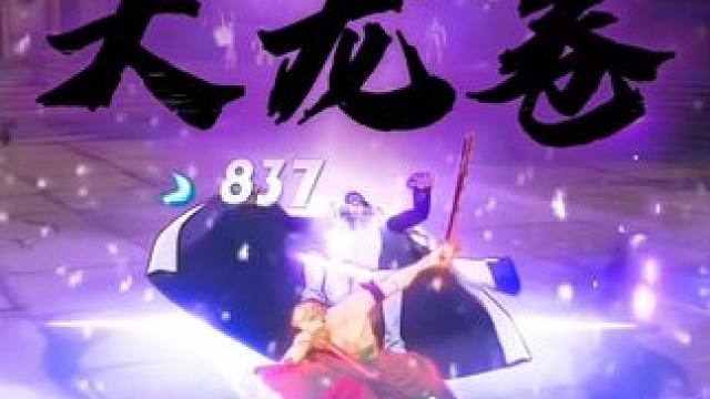 索隆冷门打法，三重罗生门，有人知道这是怎么打的吗#航海王热血航线