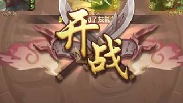 国服体育生 力压双武庙#三国杀