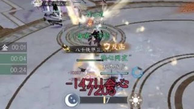 天赏池子是不是该降降价或者降低保底所需次数？#逆水寒手游 #游戏中的瞬间 #游戏日常