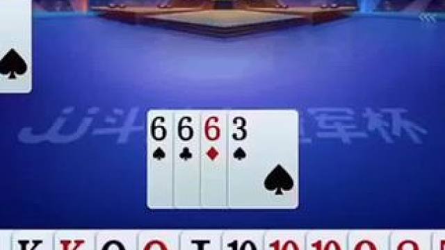 #JJ斗地主赢大米 #JJ斗地主 #棋牌游戏 #游戏 #斗地主的百种姿势