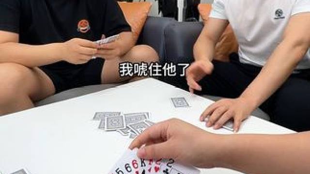 你剩四个王你也不中 #河南小牛 #唬牌 #解压 #河南方言 #搞笑