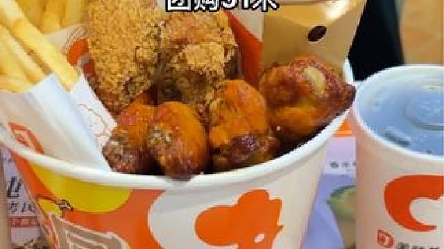 原价107全家桶，团购51米#美味基 #汉堡炸鸡 #同城好店推荐 #同城美食
