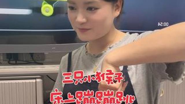 不许在床上跳啦#手势舞 #幼儿手指律动 #幼儿音乐律动 #亲子律动 #幼儿手指律动游戏推荐