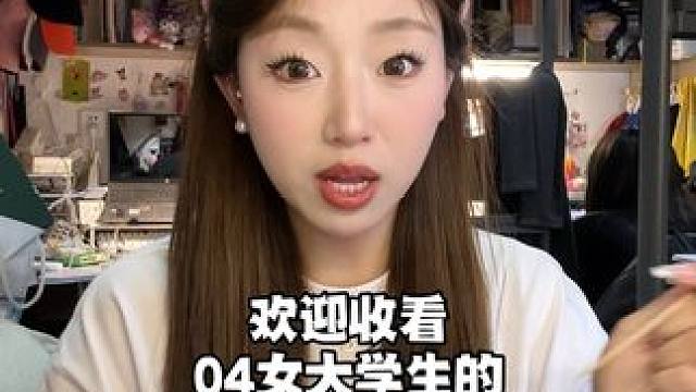 天气热披头发真的太难受了！！！#日常vlog #女大学生日常生活 #校园vlog #vlog #大学