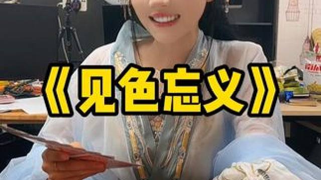 小师妹真是话多技术菜 #煮酒论枭雄 #曹操斗地主 #三国斗地主