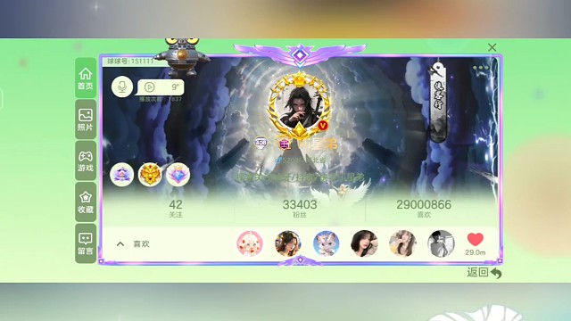 球球大作战联动景德镇的继续你们收到了吗？