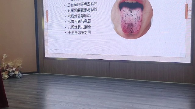 一起养生【第一百五十二期】