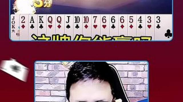 #JJ斗地主赢大米 #JJ斗地主 #斗地主 #是时候展现真正的牌技了 #游戏日常