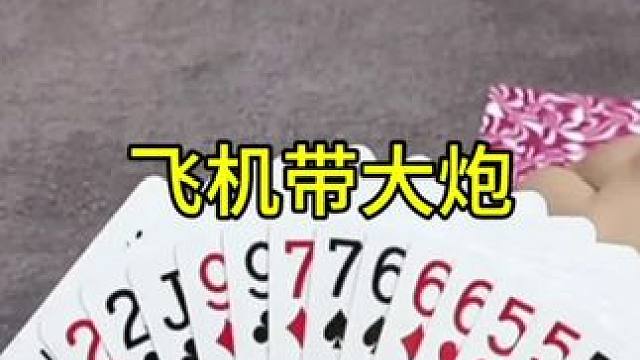 #JJ斗地主赢大米 #JJ斗地主