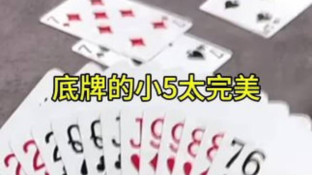 #JJ斗地主赢大米 #JJ斗地主