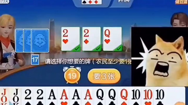 这样想输都难呀