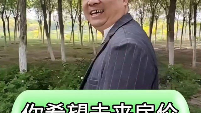 你希望未来房价是大涨还是大降#天津房产 #房产 #房产知识分享 #好房推荐 #房价走势