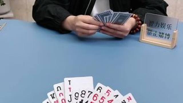 #途游斗地主比赛版