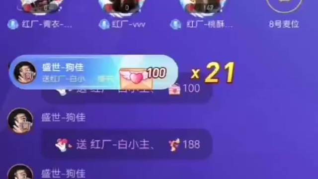 这不新礼物也有了～