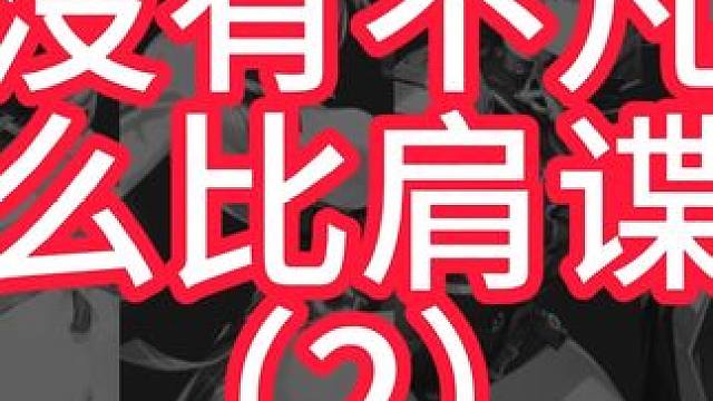 22极限武器都可以超过200亿？（2/2） #晶核coa #晶核魔术师