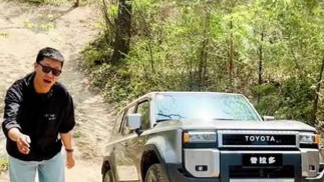 普拉多终于想起来自己是硬派越野了 下期重点讲缺点，比如…六座垃圾，五座OK；但是五座又不给配后锁，差