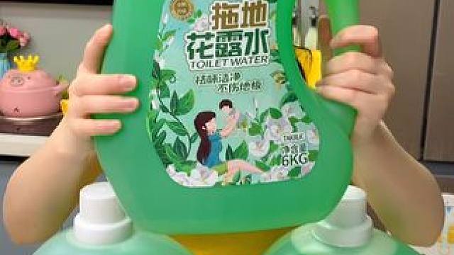 夏天到了，家里怎么能少了这个#拖地花露水  12斤装才12.99，太划算了，随便怎么用都不心疼#家用