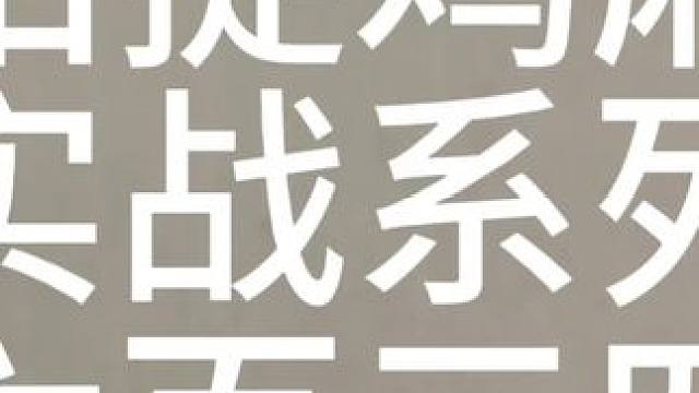 是该哭还是该笑！ #麻将麻将抖起来 #是时候展现真正的技术了 #贵阳捉鸡麻将 #小麻将解心宽 #麻将