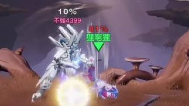 回来了，都回来了！#星之破晓