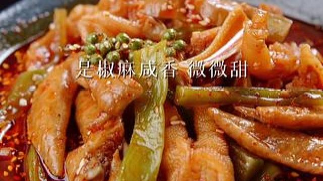 你要是不抢10包 真的要后悔到拍大腿了 #好吃到停不下来 #吃了还想吃 #椒麻大杂烩