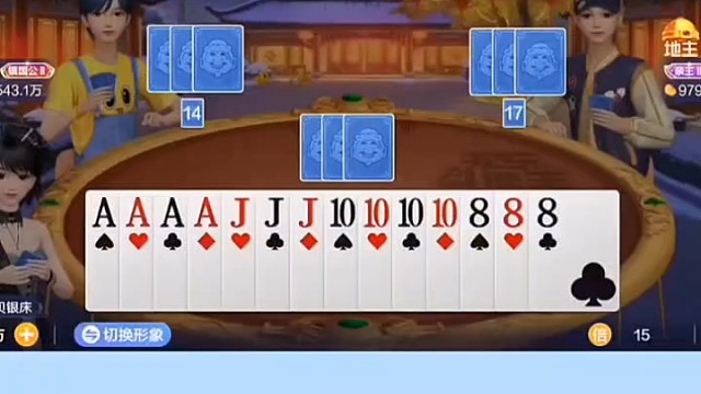 一点办法没有了