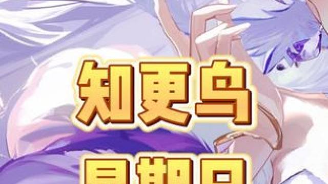 星铁的穹宝们，快来接刀了！ #崩坏星穹铁道  #崩坏星穹铁道攻略 #等醒来再哭泣  #知更鸟