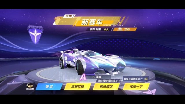 欧皇附体，剩两格白嫖星煌