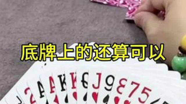 #JJ斗地主赢大米 #JJ斗地主