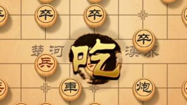 象棋对局技巧，守与攻的微妙平衡，助你成为象棋高手 #象棋 #象棋直播 #象棋高手 #象棋绝杀 #下象