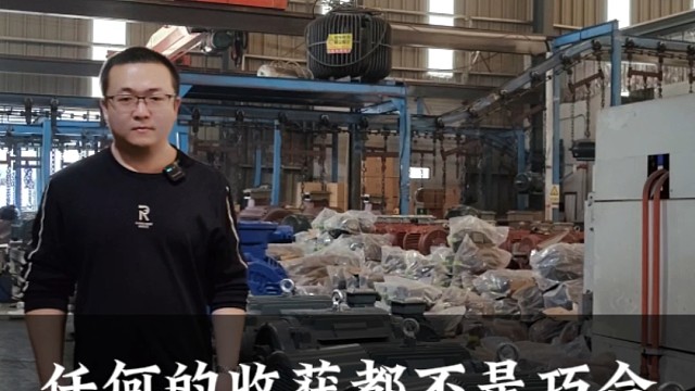 任何的收获都不是巧合，而是每天的努力与坚持。