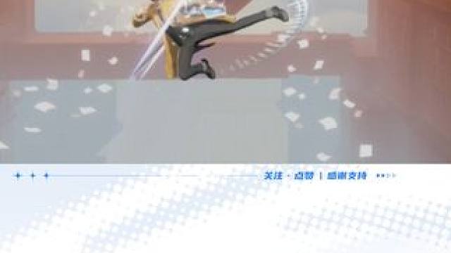 游戏僵硬还是你手指僵硬？ #星之破晓 #星之破晓先遣不删档测试 #王者荣耀 #破晓操作秀 #游戏鉴赏