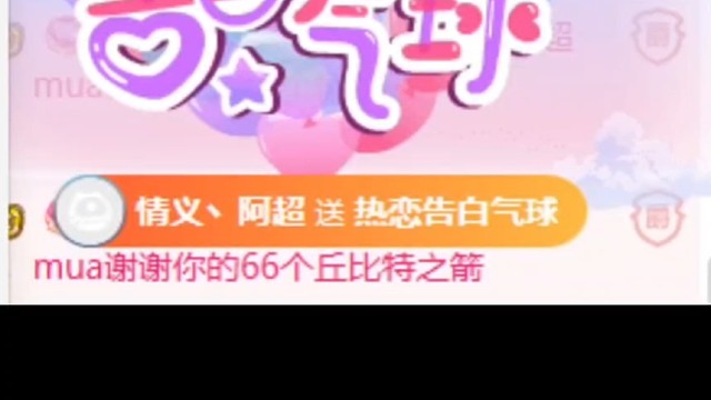 录屏第三期来啦～最后有录音