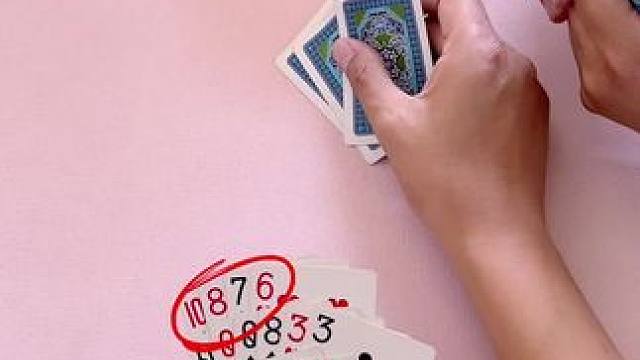 这牌太棒了 #斗地主 #是时候展现真正的牌技了