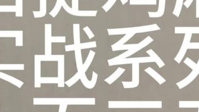 被刀哥坑了！ #麻将麻将抖起来 #贵阳捉鸡麻将 #小麻将解心宽 #是时候展现真正的技术了 #麻将