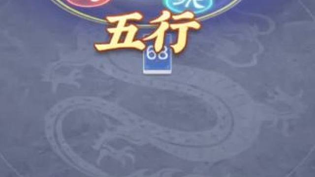 #这个游戏很好玩 #欢乐斗地主 #作品推荐 网络暴力