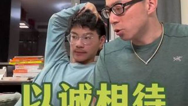 为什么我不担心你骗我？ #老父亲鸡娃实录 #爸爸带娃 #学习使我快乐