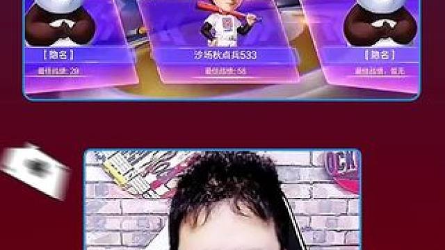 #JJ斗地主赢大米 #JJ斗地主 #斗地主 #是时候展现真正的牌技了 #游戏日常