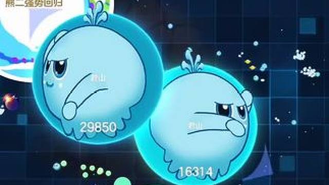 听说这小子直播比素材还秀？#球球大作战