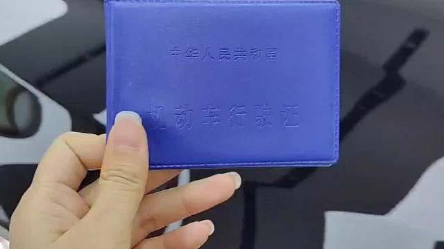驾驶证除了用来开车，他还有哪些使用功能#汽车知识 #每天一个用车知识 #驾驶证