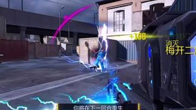 嘎嘎上分嘎嘎秀#使命召唤手游 #codm #z俱乐部