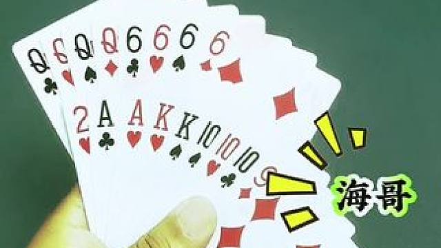 #JJ斗地主赢大米 #JJ斗地主 #是时候展现真正的牌技了 #斗地主的百种姿势