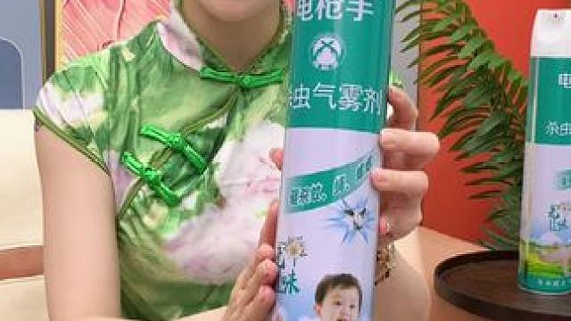 #爆款热卖中 #超便宜超划算  #杀虫喷雾剂  #灭虫小妙招  #这个夏天再也不怕蚊子了