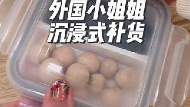 外国小姐姐为孩子的迷你冰箱补货#沉浸式 #补货 #解压 #asmr助眠视频 #极度舒适