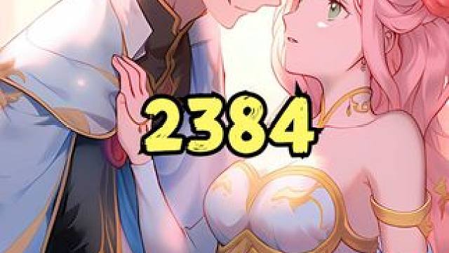 秦云2384集 #有声漫画 #漫画解说 #轻漫计划 #绝世神王