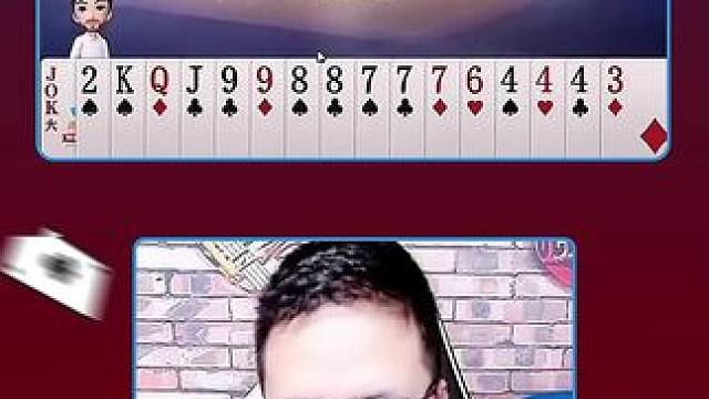 #JJ斗地主赢大米 #JJ斗地主 #斗地主 #是时候展现真正的牌技了 #游戏日常