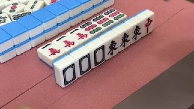 打麻将运气来了挡不住啊 #富豪麻将  #麻将